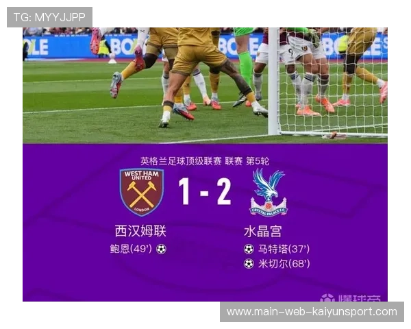 西汉姆联盯哈兰德式杀器，打造英超锋线新传奇