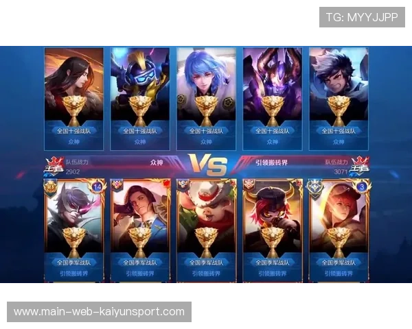 T1战队巅峰操作掌控赛场节奏，t1战队战绩