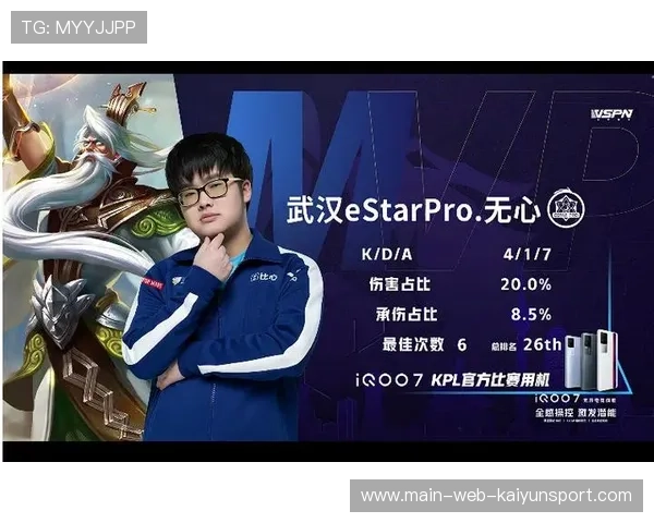 电竞训练软件升级提升战术演练效率，电竞训练制度