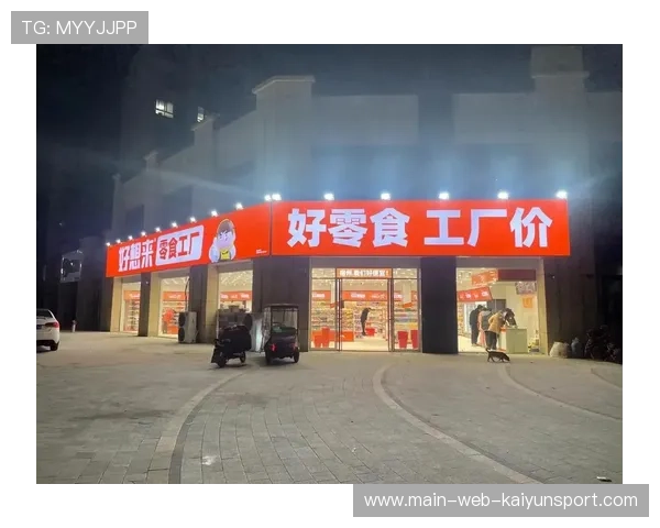 赚9亿关300店，好想来母公司港交所布局渐明，好想来休闲食品总部在江苏哪