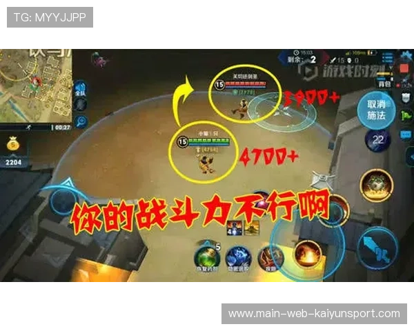 细节微操决定胜负走向